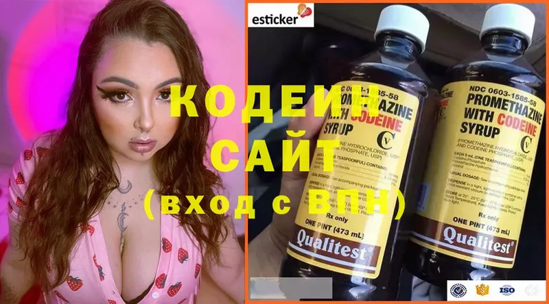 Кодеиновый сироп Lean Purple Drank  закладки  Починок 