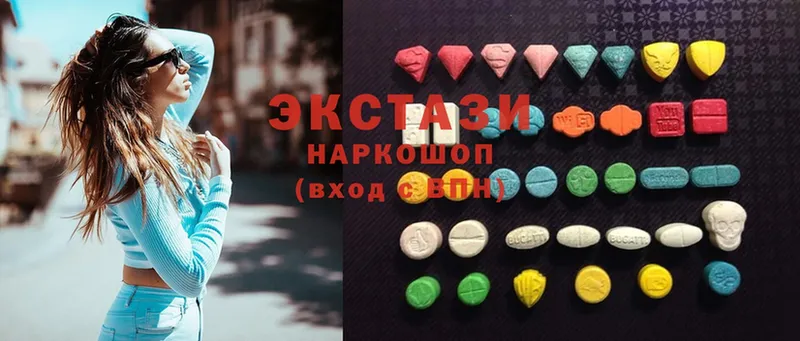 Ecstasy круглые  как найти закладки  Починок 